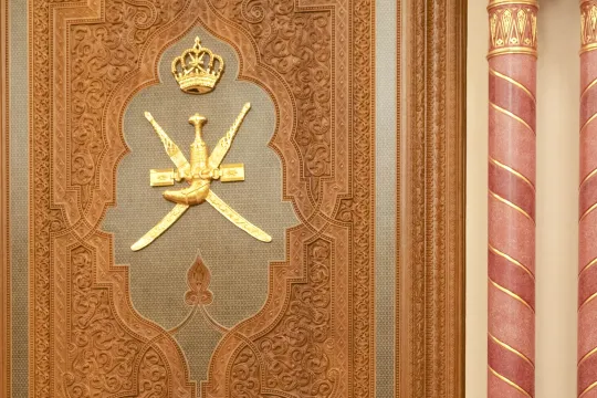 coat of arms Sultanate Oman