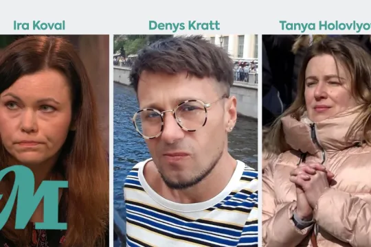 Ira Koval, Denys Kratt en Tanya Holovlyova