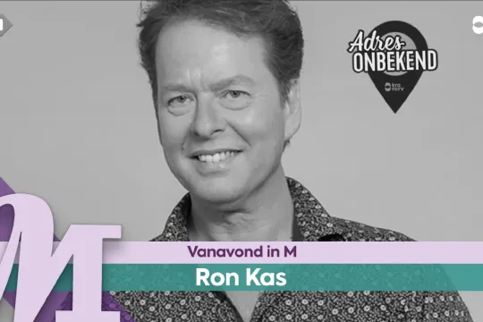 Ron Kas
