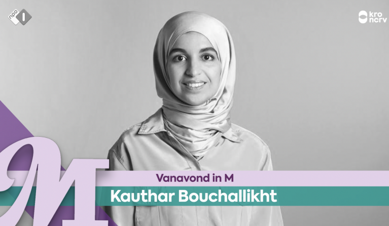 Kauthar Bouchallikht 